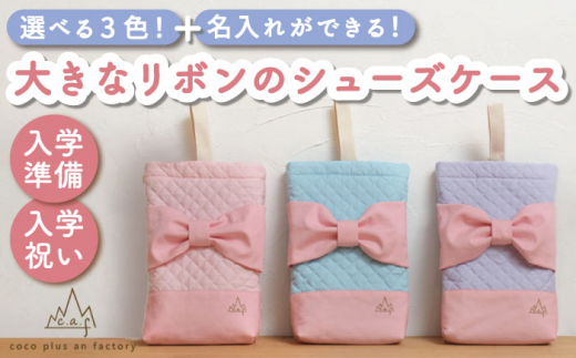 入学式などにいかがですか？ 子供