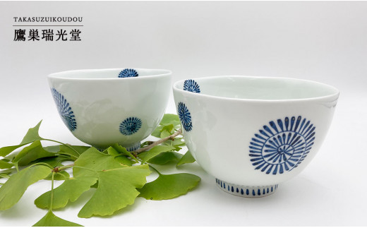 有田焼 ずっと使える たこ唐草の麺鉢 2個セット 鷹巣瑞光堂 食器 器 麺