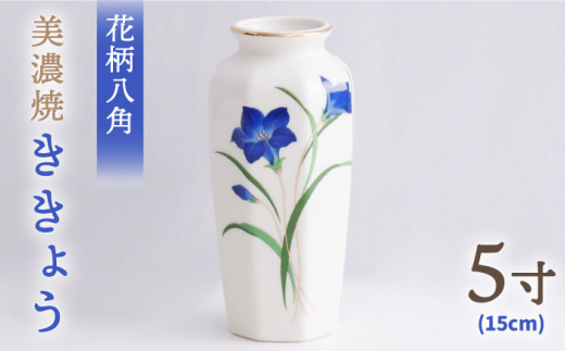 陶器 竹型 花瓶 高さ約30.5cm 在銘 花器 花入