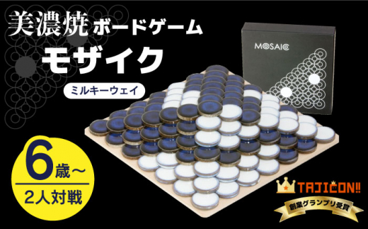 大人気定番商品 モザイク Mosaic ボードゲーム その他 - campus.idi.org.pe