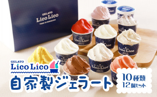 ykCbszGELATO LicoLicoƐWF[g12yJbvzy600001z