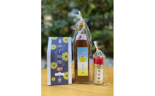【静岡県川根本町】6-5 ゆず 調味料 セット 味噌 ポン酢 / 川根本町ゆず調味料セットC