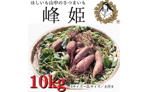 カテゴリ 11.干し芋B品10キロ！の通販 by B&C's shop｜ラクマ いものの