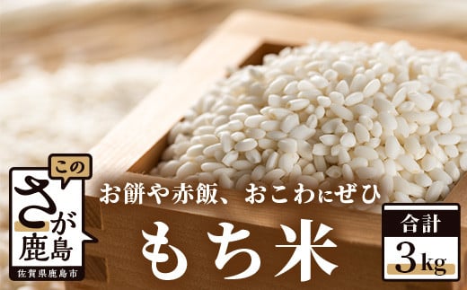 yꌧszR_̂ 3kg A-26 ꌧ B Y   ` ݕ   ݂ Ԕ