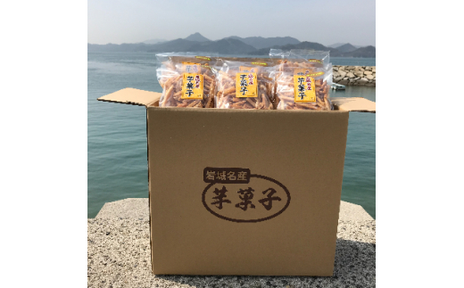 上島町岩城島名産　芋菓子袋25袋【1149890】