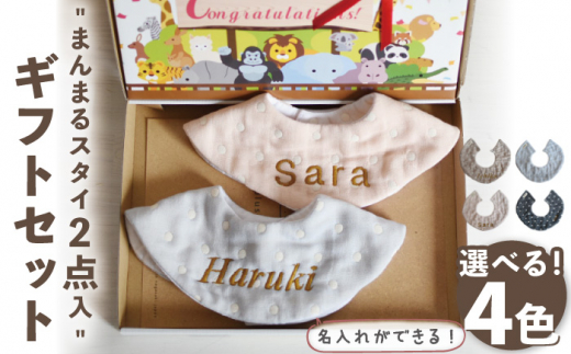 タグ付きガーゼスタイ＊ハンドメイド 楽天市場】手作り応援企画ベビー スタイキット（1セット）Baby