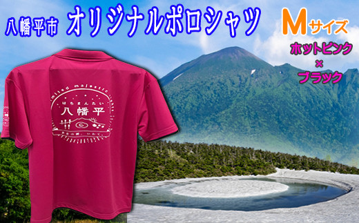 ふるさと納税 服 岩手県 八幡平市  八幡平市 オリジナルポロシャツ グレー×ホットピンク （ LLサイズ ） ／ ポロシャツ 半袖 シャツ 襟付きシャツ 襟付き 男… sd1_7b3400c8026b1fd0ba0659697c