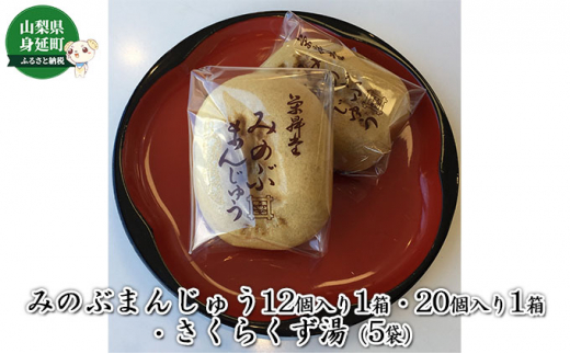 ふるさと納税 身延町 あけぼの大豆の極上味噌(2袋セット) - 調味料