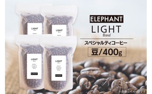 ふるさと納税 兵庫県 尼崎市 ＜KAFFEE FIKA焙煎＞カッフェフィーカ