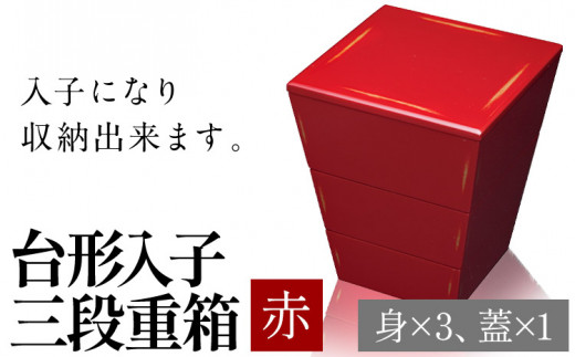 2023年12月 ふるさと納税 弁当箱・保存容器の人気返礼品ランキング