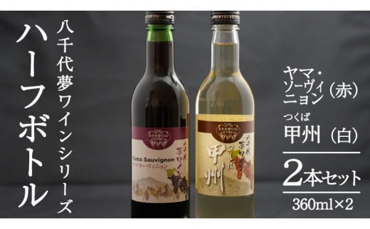 2023年12月 ふるさと納税 ワインの人気返礼品ランキング - 価格.com