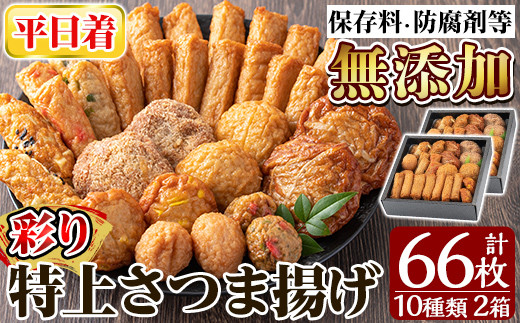 yǎsza282-01 コܗgʂ荇v66(1033)×2yF̂܂zǎs ܂ Fg y  Mtg p