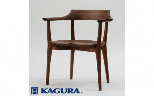 問い合わせ中KAGURA家具蔵 (カグラ)無垢材 アームチェア ヴォーグⅡ