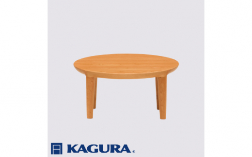 家具蔵 KAGURA リビングラウンドテーブル エミネント 800 チェリー材 家具 木材 無垢材 職人 手作業 天然木 高級木材 無添加 安全  ジャパニーズモダン 高級家具 熟練 無着色 おしゃれ 天然木無垢材 温もり シンプル 洗練 - 茨城県常陸大宮市｜ふるさとチョイス - ふるさと ...