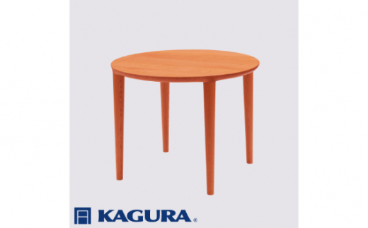 家具蔵 KAGURA ラウンドテーブル エミネント 800 チェリー材 家具 ダイニング 木材 無垢材 職人 手作業 天然木 高級木材 無添加 安全  ジャパニーズモダン 高級家具 熟練 無着色 おしゃれ 天然木無垢材 温もり シンプル 洗練 - 茨城県常陸大宮市｜ふるさとチョイス ...