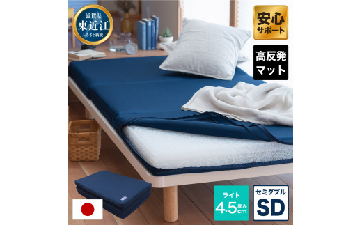 【専用】2枚◆４.５cm厚 固め◆ 東洋紡ブレスエアー相当品 97×200cm ◇4.5cm厚 固め◇ 東洋紡ブレスエアー相当品 97×200×4.5cm 【公式通販】