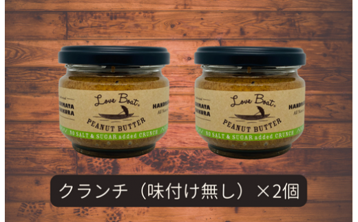 ytXszyFtN`×2zƒp s[ibco^[Zbgi100g×2j