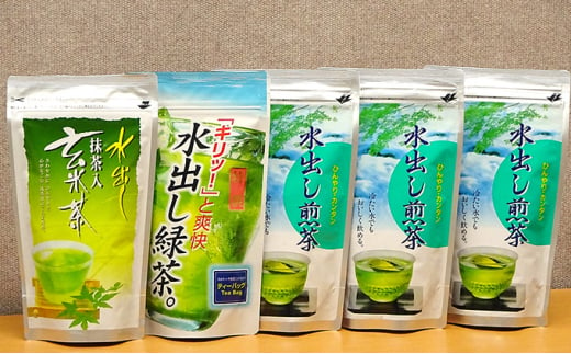 濃厚抹茶入り 静岡緑茶 ティーバッグ 3種 5袋 - 静岡県菊川市
