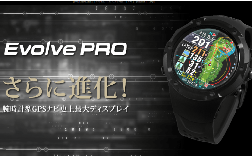 ショットナビ Evolve PRO Touch（Shot Navi Evolve PRO Touch）＜2色