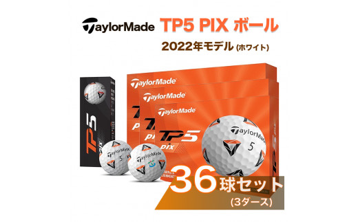 TaylorMade テーラーメイド TP5 ホワイト ゴルフボール 2ダース - その他