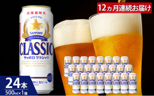 ykCxǖ쒬zy12ցzTb|NVbN 500ml×24{