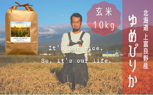 ykCxǖ쒬z߂҂肩  10kg /kC xǖY `It's Our Rice`  CX  uh  ٓ ɂ kCY H Yn H Y