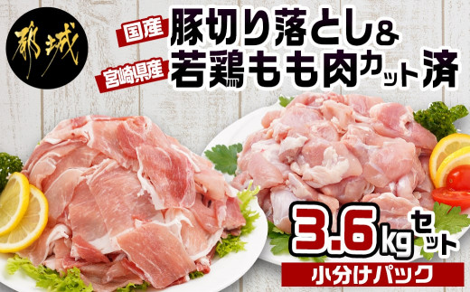 ふるさと納税「都城市 豚肉」の人気返礼品・お礼品比較 - 価格.com