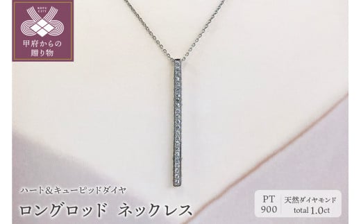 ふるさと納税「ネックレス ダイヤ」の人気返礼品・お礼品比較 - 価格.com