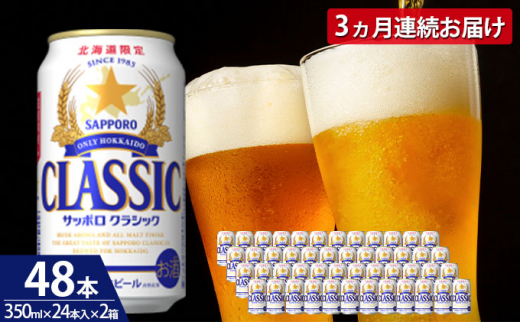 ykCxǖ쒬zy3ցzTb|NVbN 350ml×24{×2