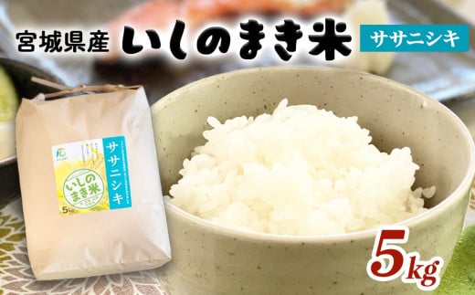 y{錧Ίsz ߘa7NY TTjVL  5kg ̂܂   ͂ 5L JA _ Ίs {錧 ̂܂Y