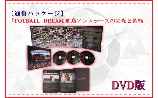 ふるさと納税「DVD」 - 本・映像・ミュージックの人気返礼品・お礼品