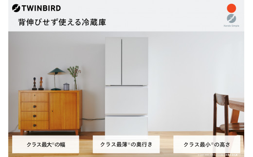 極美品 ツインバード 中身が見える冷蔵庫 フレンチドア 4ドア 冷凍