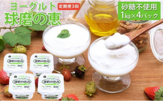 yF{ђz3 ̌b[Og 1kg×4pbNisgpjyzsFAz