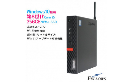 高性能小型デスクトップパソコン＞Lenovo ThinkCentre M720q Tiny 