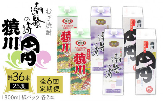 y茧szyS6ցz Ē  ~~ ̎ i25xE1800mlj pbN e2{ v6{ sstyVƁz ނĒ Ē    [JDB345] 252000 252000~