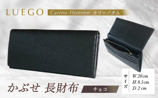 ふるさと納税 新庄市 LUEGO 山形牛革 限定モデルラウンド長財布