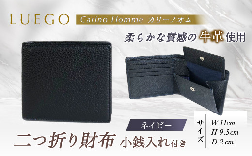 LUEGO Carino Homme カリーノオム 二つ折り財布 小銭入れ付き