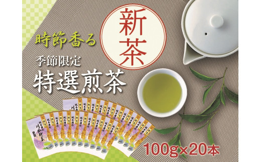 yÉ썪{z43-6 V É썪@IV100g×20{