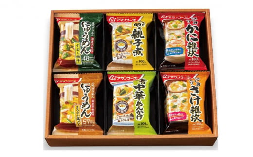 フリーズドライ アマノフーズ セレクトギフト350SY にゅうめん 惣菜