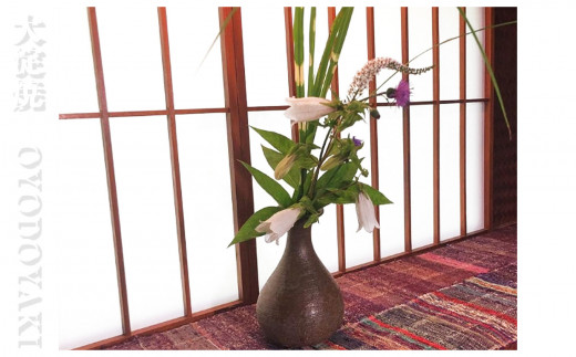 新品 越前焼 陶器 持ち手付き 花入 花瓶 花生 花器 伝統工芸 美術品 共
