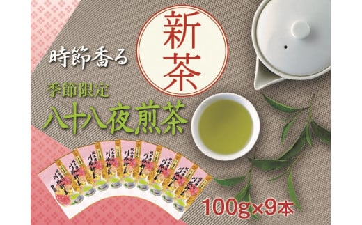 yÉ썪{z33-7 V É썪\E100g×9{