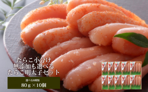y{錧ΊszY炱80g×10Zbg