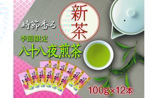 yÉ썪{z43-2 V É썪\E100g×12{