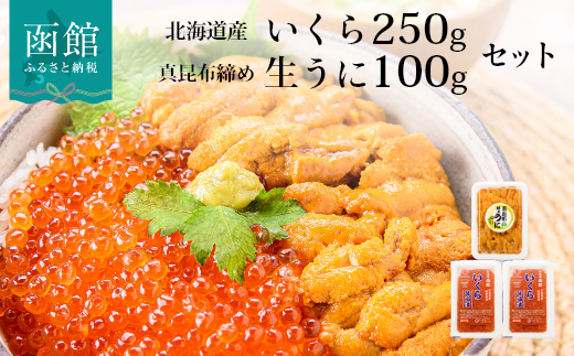 北海道 厳選 6種 海鮮丼 セット 雲丹 入り 300g前後 2人前 蟹 フレーク カニ かに うに ウニ いくら醤油 イクラ 魚卵 帆立 ホタテ タコ たこ 鮭 シャケ 秋鮭 お歳暮 Jalふるさと納税 Jalのマイルがたまるふるさと納税サイト マツタケストアー2号店鮭とろ