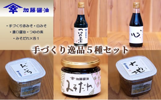 yÉlszݖ̎ÂiTZbgB(ÂԂ݂E݂EZݖE̑fE݂×e1j [5786-1205]