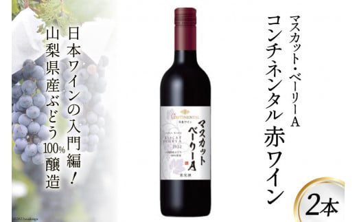 yRBszC  R`l^ }XJbgEx[[A 750ml 2{ 1500ml ԃC {C   AR[ ӎ S  RY Rk[{[  [T.t[