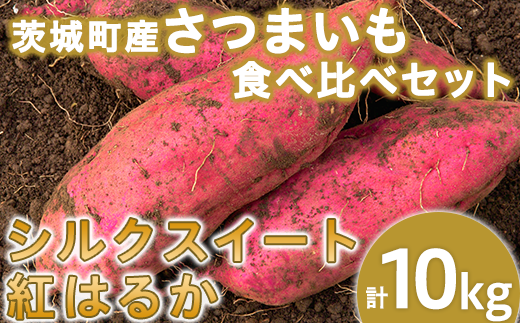 無農薬大分産ブランド芋サツマイモ 貯蔵土付き紅はるか 25キロ送料無料ML A品