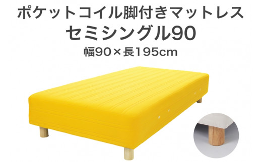 シングルベッド(マットレスつき)美品 MODERN DECO（モダンデコ） ベッド マットレスセット シングル ベッド