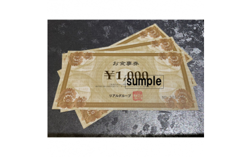ymszē̉Ɓ@H(3,000~)y1345071z