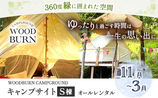 yF{Òz WOODBURN CAMPGROUND LvTCg S 11~3 iI[^j ЃAOwbh s45ȓɏoח\(yj)t F{ Ò Lv BBQ OsO e